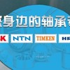 高峰凯业轴承公司