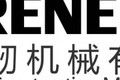 济宁密韧机械有限公司