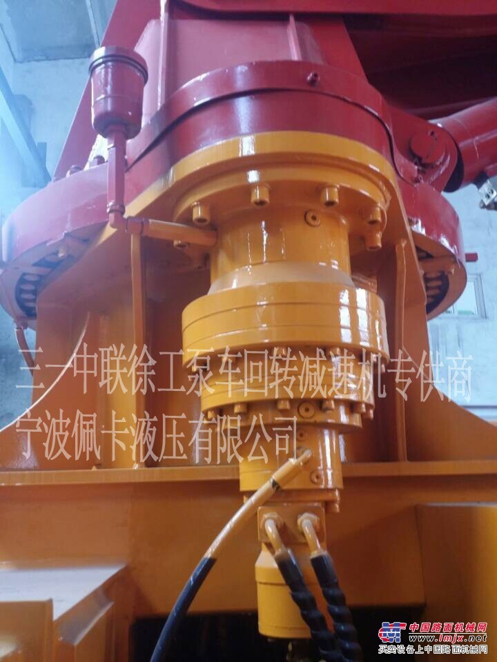 三一中联徐工泵车专用减速机