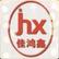 孝感贯通式货架-订购热线：15827168007欢迎联系
