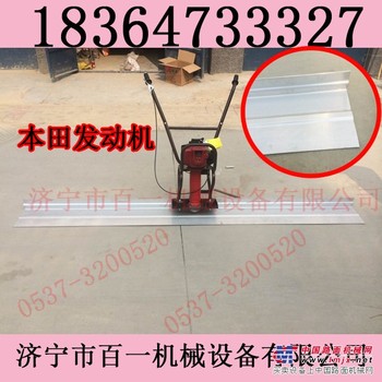 百一牌手扶式汽油振动尺 混凝土刮平尺订购有好礼