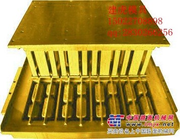 建虎制砖机模具/建虎模具厂家电话