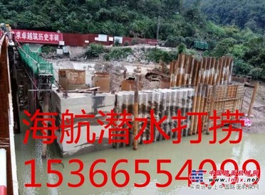 水下混凝土新建技术哪家可靠