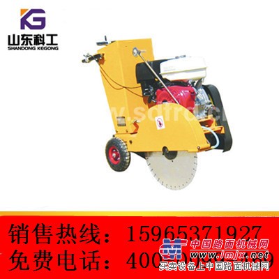 供应科工修路机械FQG-500马路切割机大品牌，售后无忧