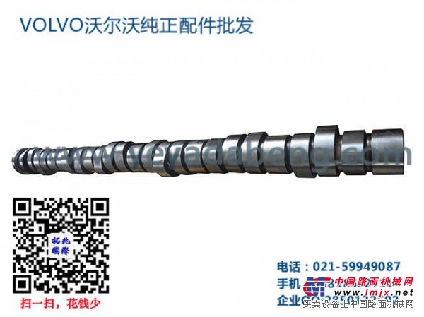 供應沃爾沃凸輪軸轉速傳感器-FH12轉速傳感器-卡車配件