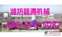 供应安丘稳定土拌合站厂家