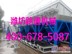 供应北方路通WCB500稳定土拌和站