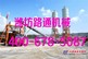 供应北方路通WCB700稳定土拌和站