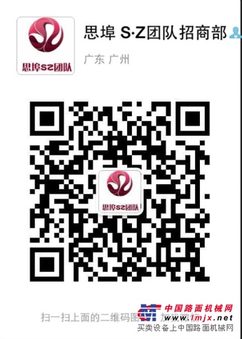 青岛思埠全球购怎么代理_广州思臻商贸