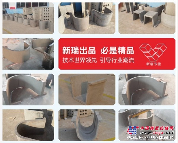 黄石新瑞 U型槽模具