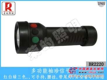 供应BR2220多功能袖珍信号灯 信号手电筒