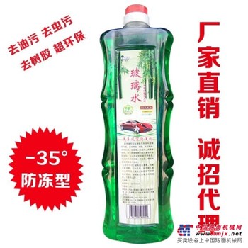 汽车玻璃水｜隆尧县天灏汽车洗涤用品厂