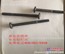 优质船钉丝价格 船钉丝批发厂家 卓伦品牌保证
