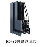 甘肃建筑铝材生产商\山东省明达圣昌