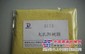 唐山D113离子交换树脂生产厂/批发价格--鹏峰