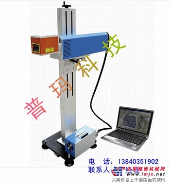 激光打标机价格 气动打标机  的供应商
