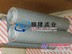 供应GX-400×40黎明滤芯,（SL）现货各种黎明液压油