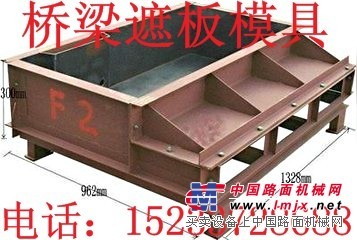 高鐵聲屏障模具|保定市模具