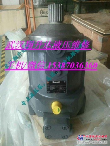 A6VM200HA2/63W-VAB02000A