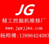 維修蒙山縣卡特330挖掘機單邊行走沒力修理售後有限公司