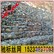 包塑石笼网/安平县驰标丝网制品有限公司