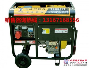 5kw开架势柴油发电机厂家报价