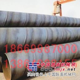 河南螺旋管/临沂螺旋钢管有限公司