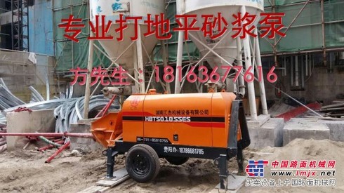 供应专业打地坪砂浆泵