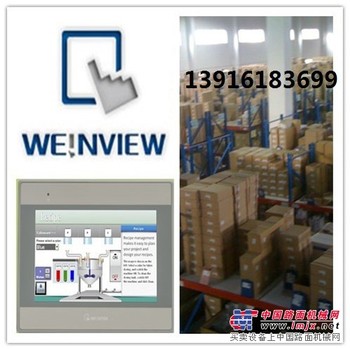 供应   MT8150IE 威纶触摸屏