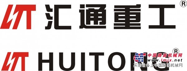 山东挖掘机松土器加工厂家_广东广州汇通机械