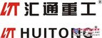 山东挖掘机松土器加工厂家_广东广州汇通机械