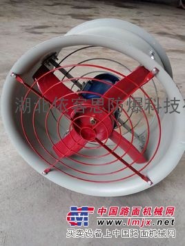 武漢廠家供應BT35-11系列防爆軸流風機