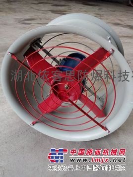武汉厂家供应BT35-11系列防爆轴流风机