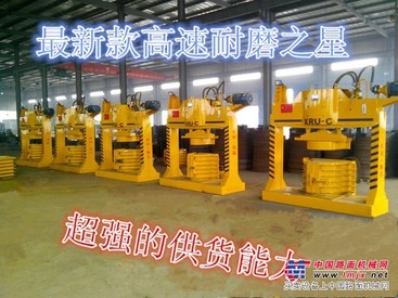 黄石新瑞高光U型槽机