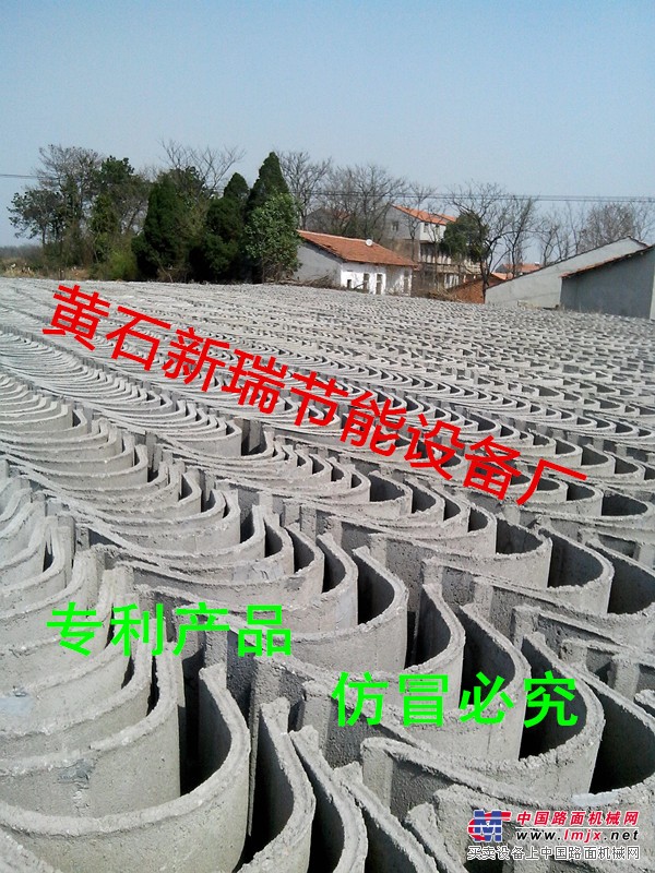 供应黄石新瑞U型槽设备