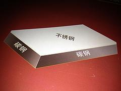 新型减震、隔音、环保型复合电梯板代理加盟——可靠的复合电梯板供应信息