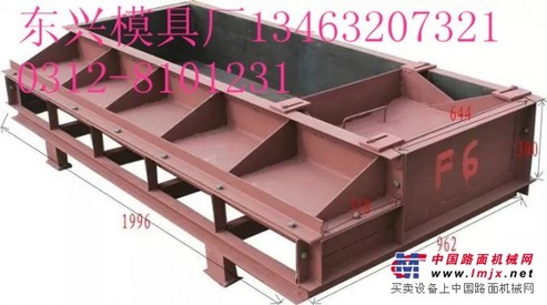 桥梁遮板模具厂家 河道桥梁遮板模具厂家 