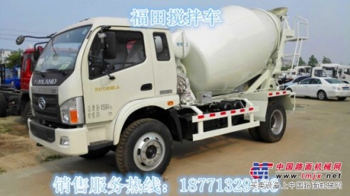 福田3方4方5方小型搅拌车，混凝土搅拌运输车，搅拌车