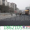 上海市政道路改造路面沥青铺设，修补