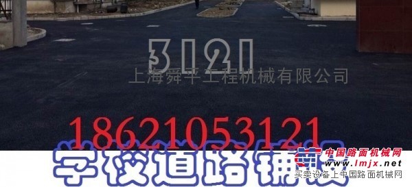 上海閔行區馬橋鎮馬路路麵瀝青修補，改造恢複