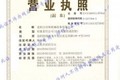 沈阳力尔特机械设备有限公司