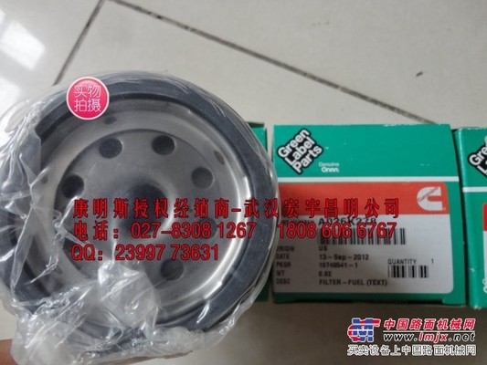 批发供应康明斯纯正零件，燃油滤清器A026K278