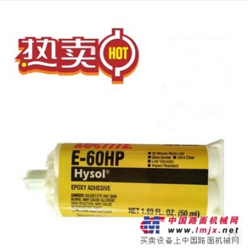 乐泰E-60HP胶水 环氧树脂胶AB胶 双组份高强度抗剥离