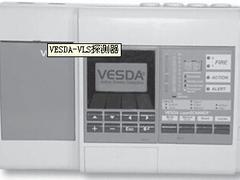 金關安保的vesda探測器報價——高明空氣采樣探測器的銷售、安裝等
