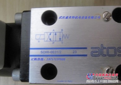 供应阿托斯电磁阀DHI-0718-X 24DC盛美特现货