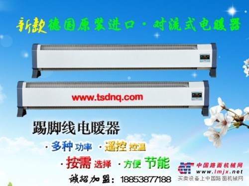 泰安优质的电暖器供销，济南散热器