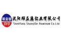 沈阳顺益德铝业有限公司