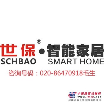 天津气体感应报警加盟_广州博翱电子