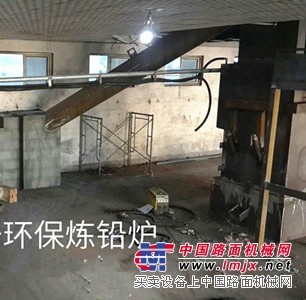 羅莊化鉛爐廠家/臨沂鴻升環保冶煉設備