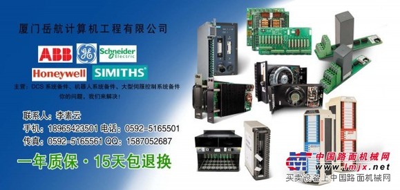 供应IC200ALG230  